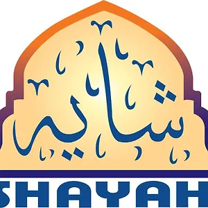 3* شقة فندقية Shayah Suites